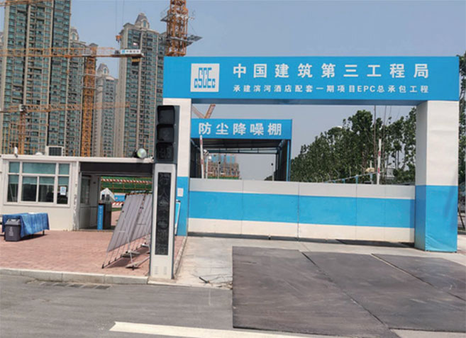 西安世園·濱河酒店5#、6#、7#