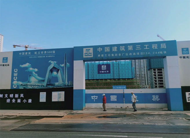 蘭州蘭石·豪布斯卡1#、7#