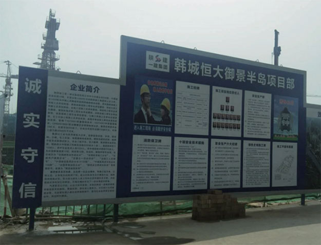 韓城恒大·御景半島1#、2#、3#、9#