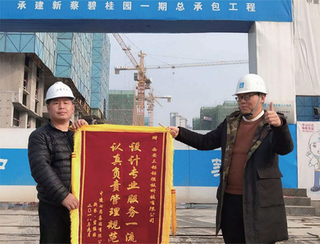 河南新蔡·碧桂園6#、15#、16#、25#、26#、27#、29#、30#、32#、33#